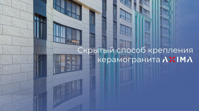 VKZ-skrytyy-sposob-2