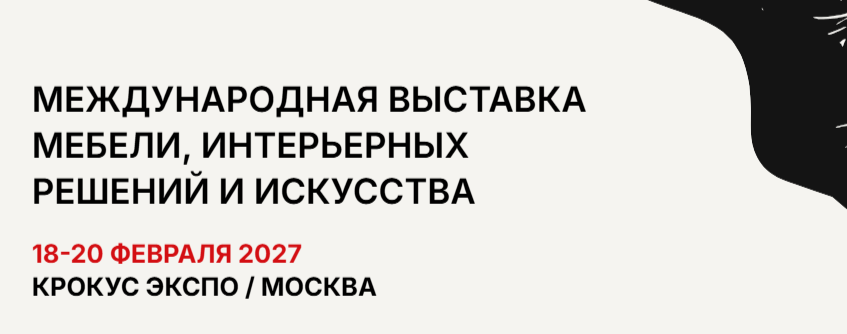 ARTDOM 2027
