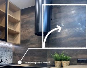 Лаппатированный Керамогранит
