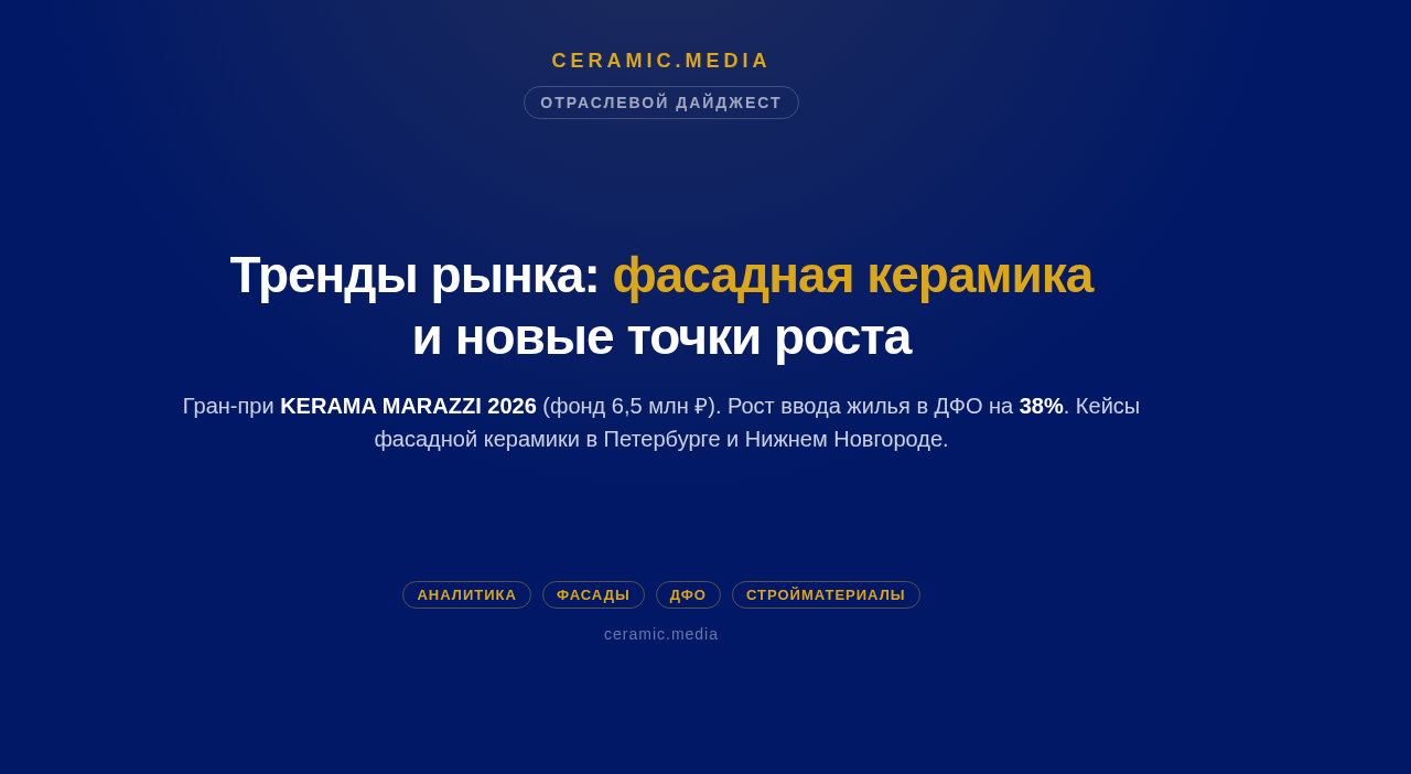 гран при